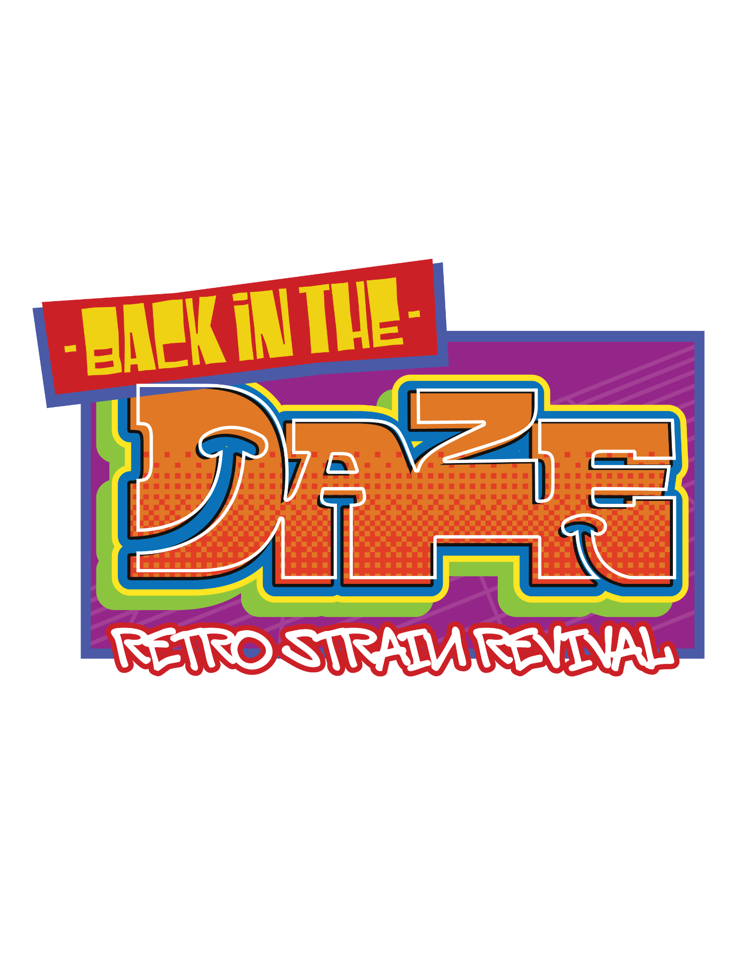 Back in the Daze